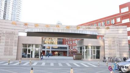2018北京市&ldquo;创计划&rdquo;赛后专访--北京市和平街第一中学篇